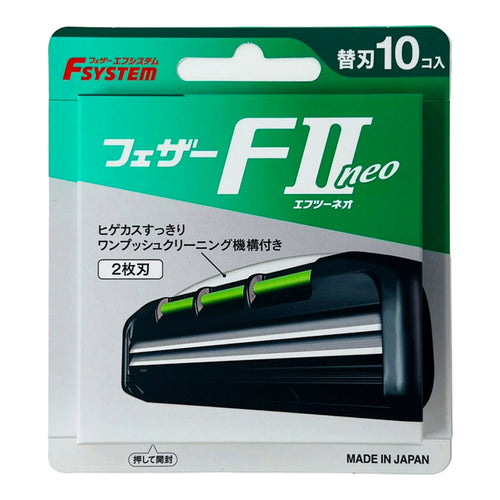 Feather FII Neo Replacement Cartridge Blades