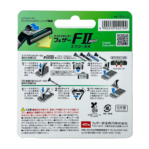 Feather FII Neo Cartridge Replacement Blades